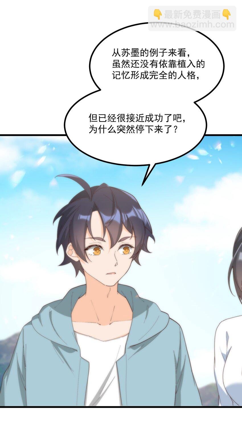 061 相逢之刻，亦是离别之时