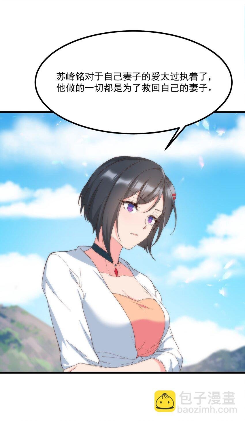 061 相逢之刻，亦是离别之时