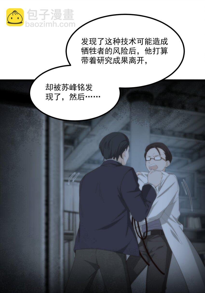 061 相逢之刻，亦是离别之时