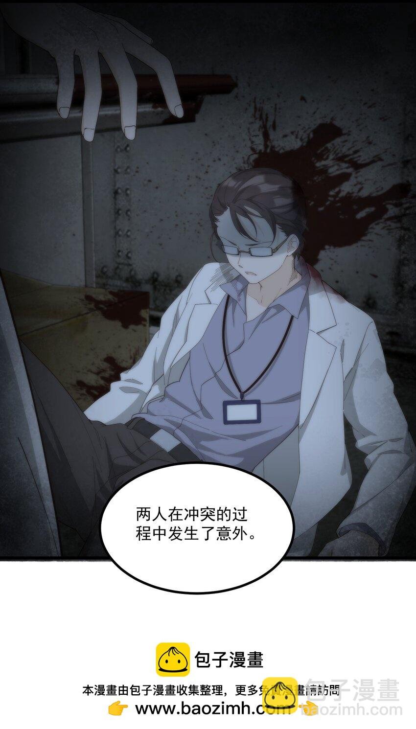 061 相逢之刻，亦是离别之时
