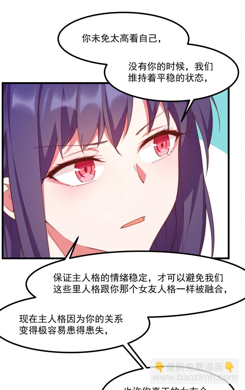 7 真理的忠告
