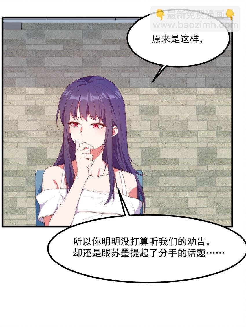 7 真理的忠告