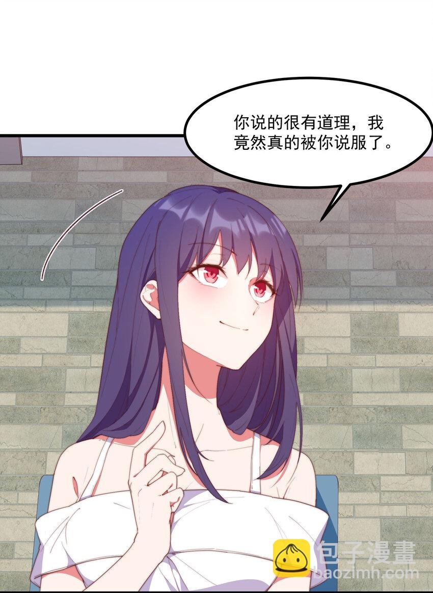 7 真理的忠告