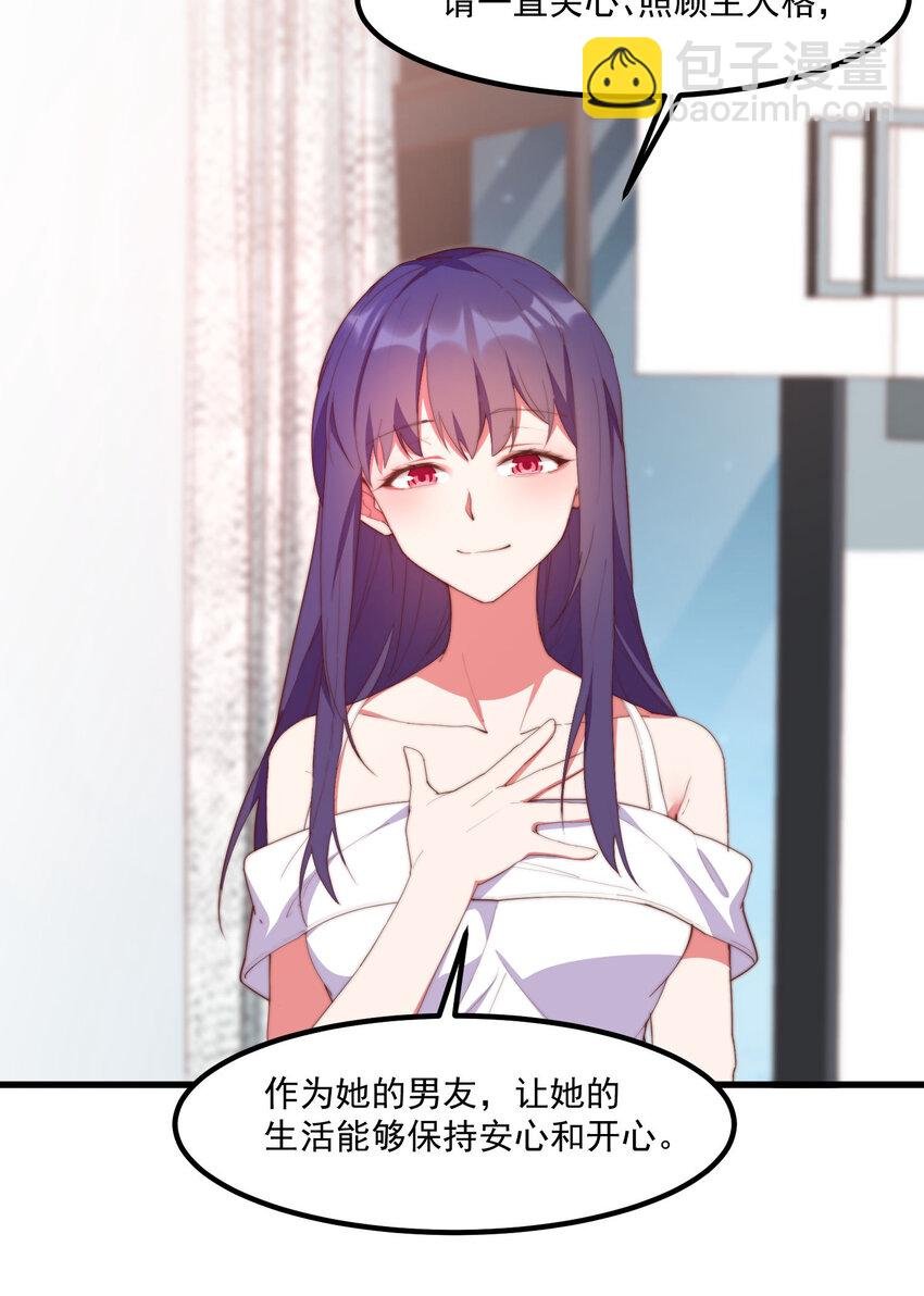 7 真理的忠告