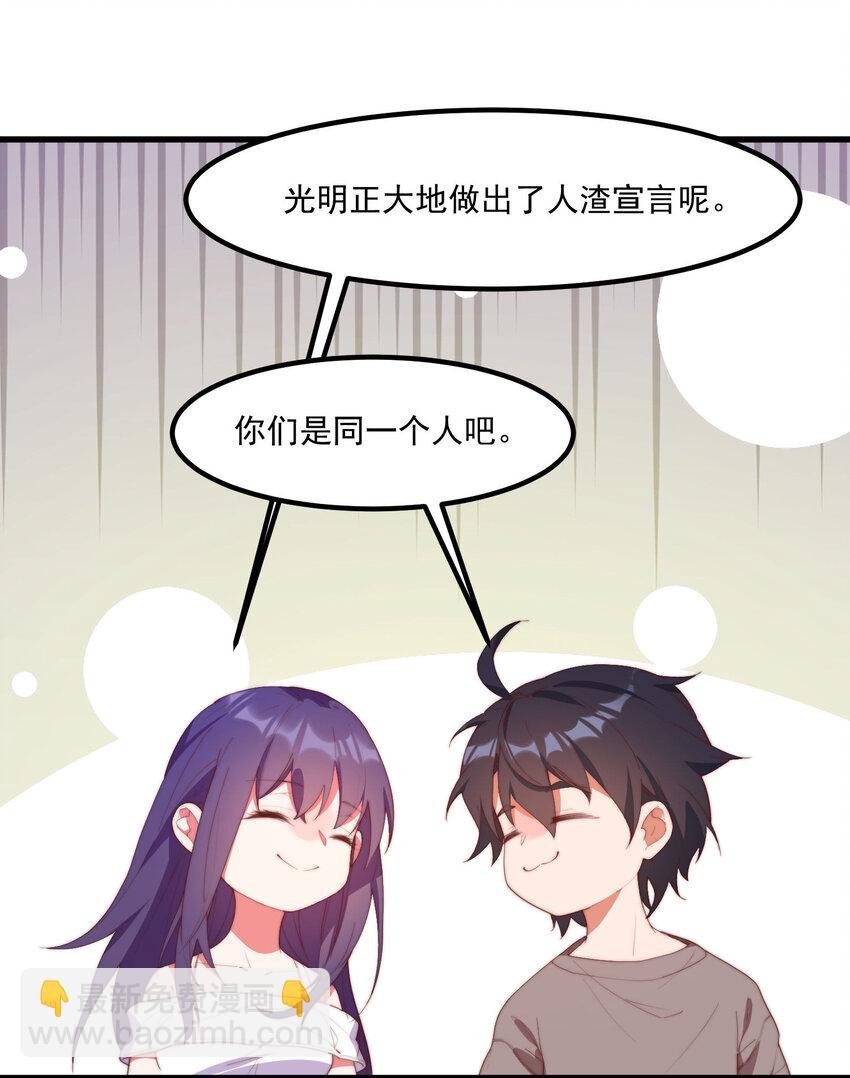 7 真理的忠告
