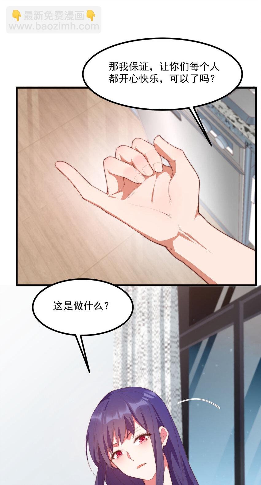 7 真理的忠告