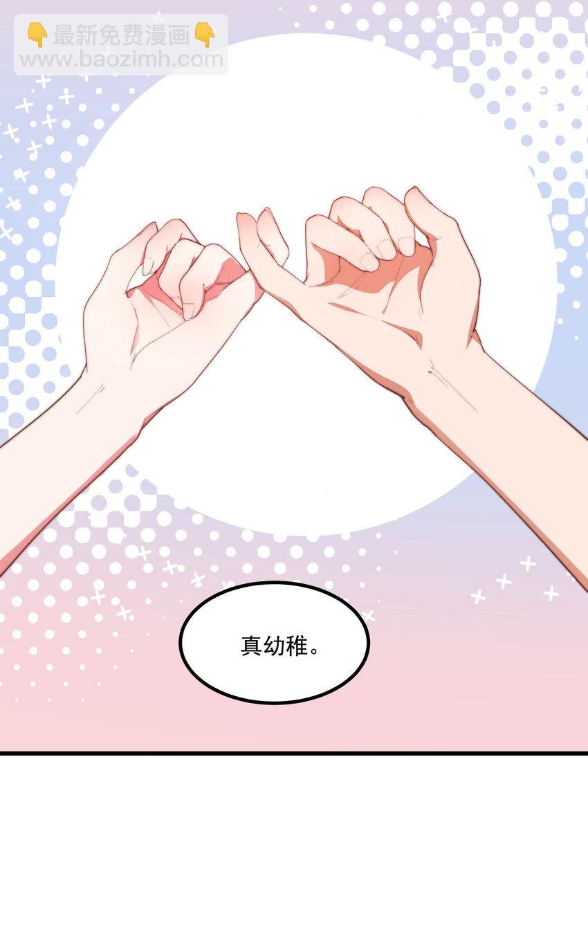 7 真理的忠告