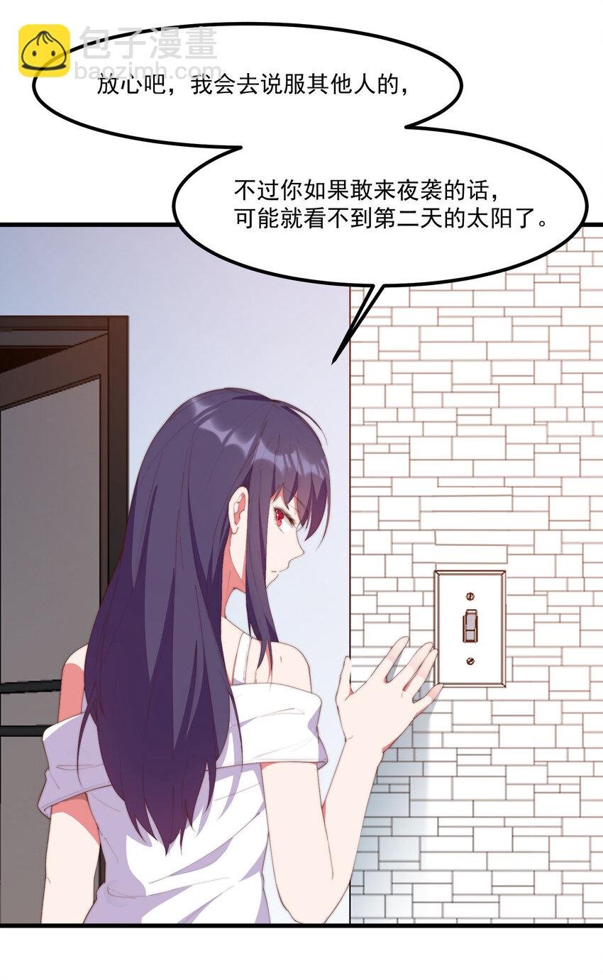 7 真理的忠告