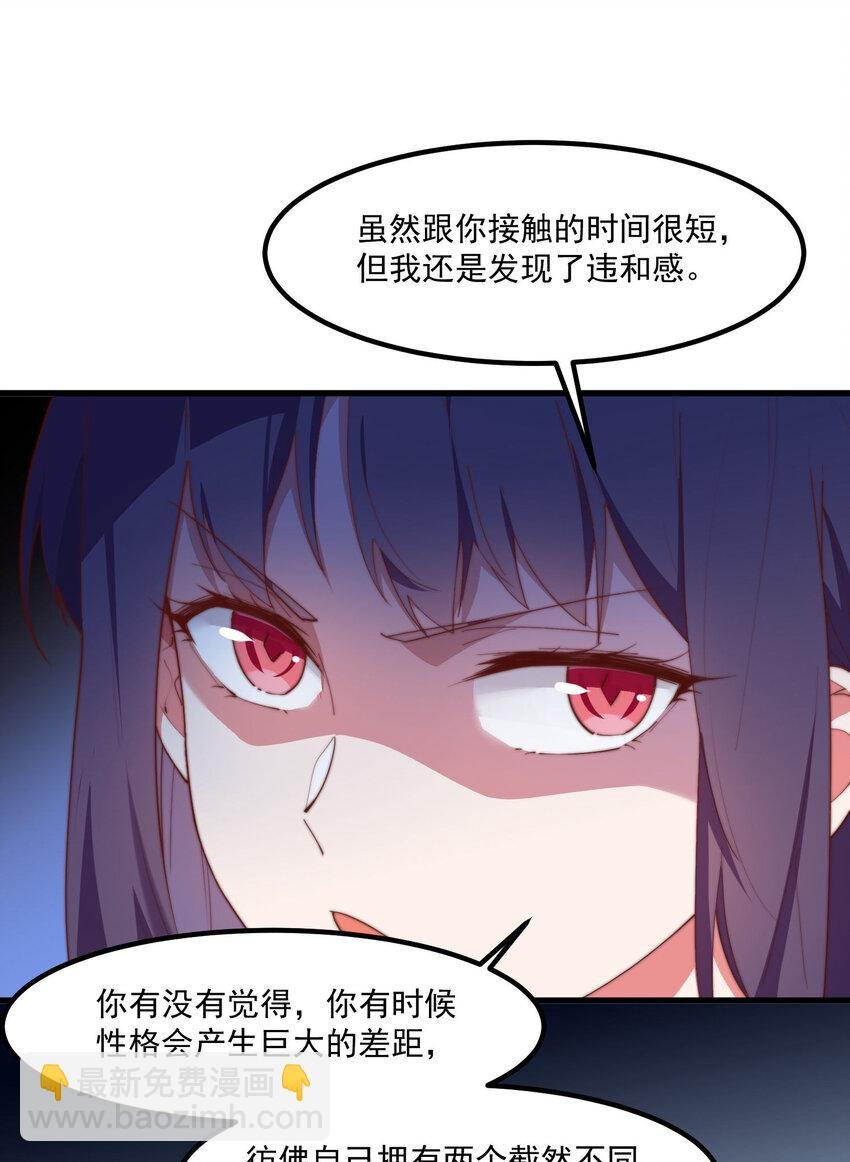 7 真理的忠告