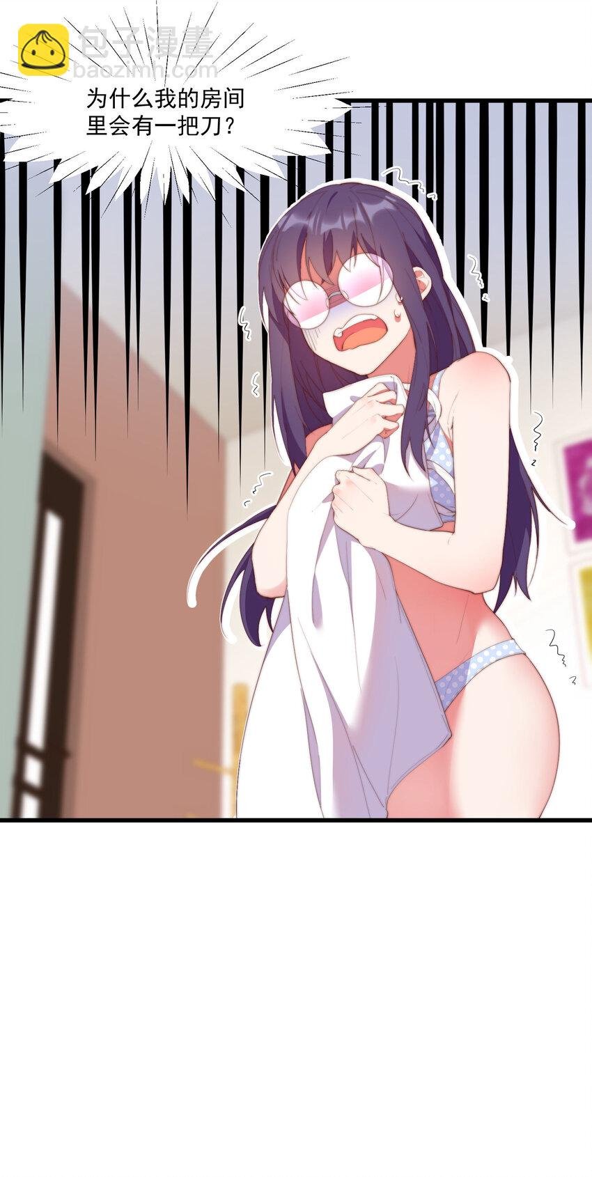 8 下一个是谁