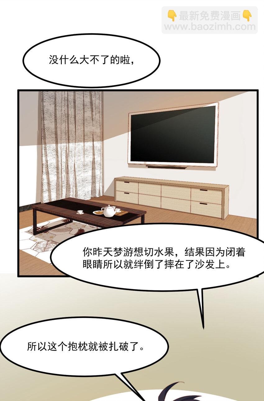 8 下一个是谁