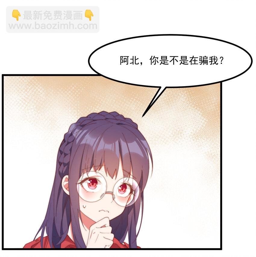 8 下一个是谁