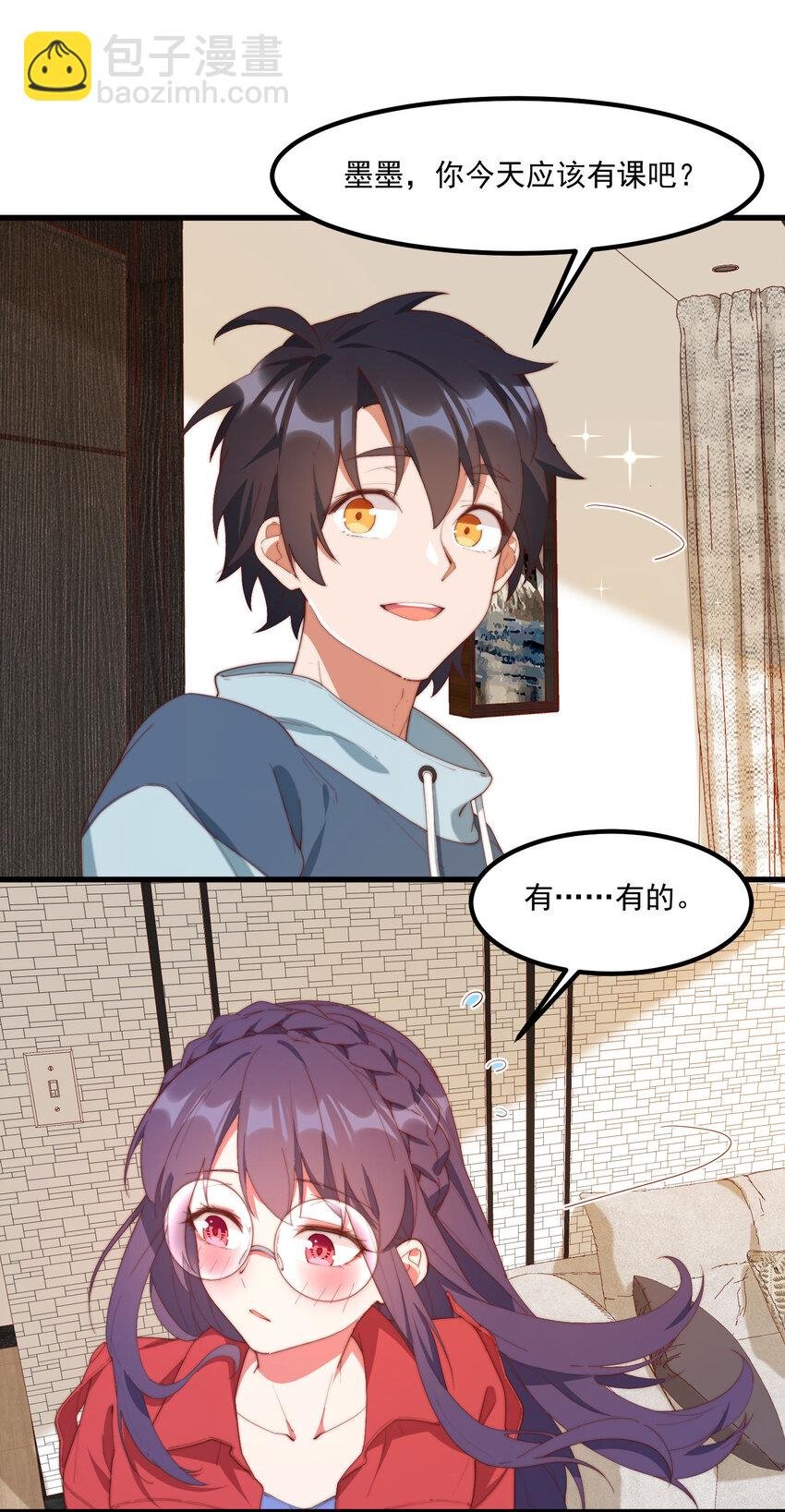 8 下一个是谁
