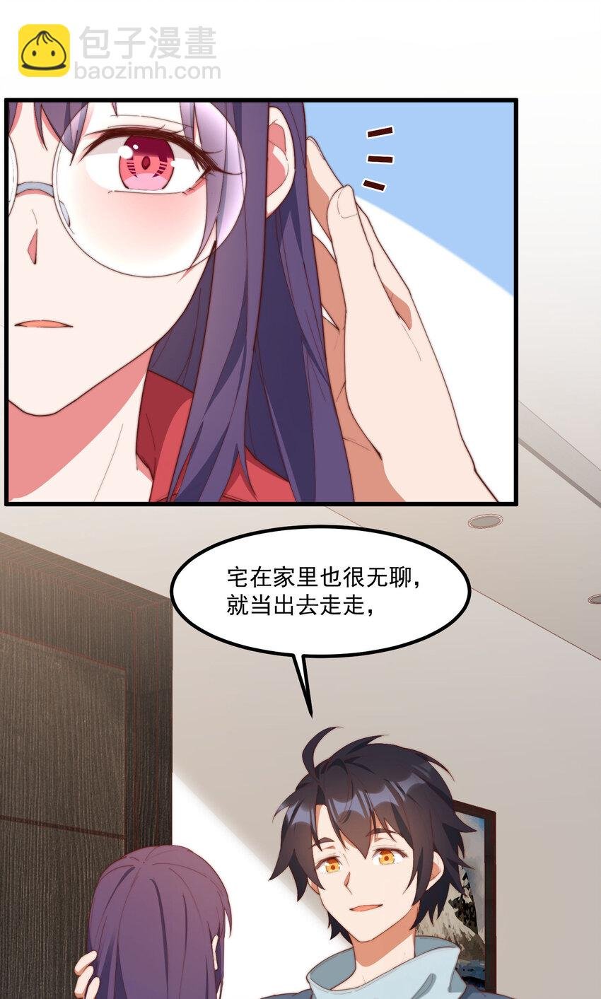 8 下一个是谁