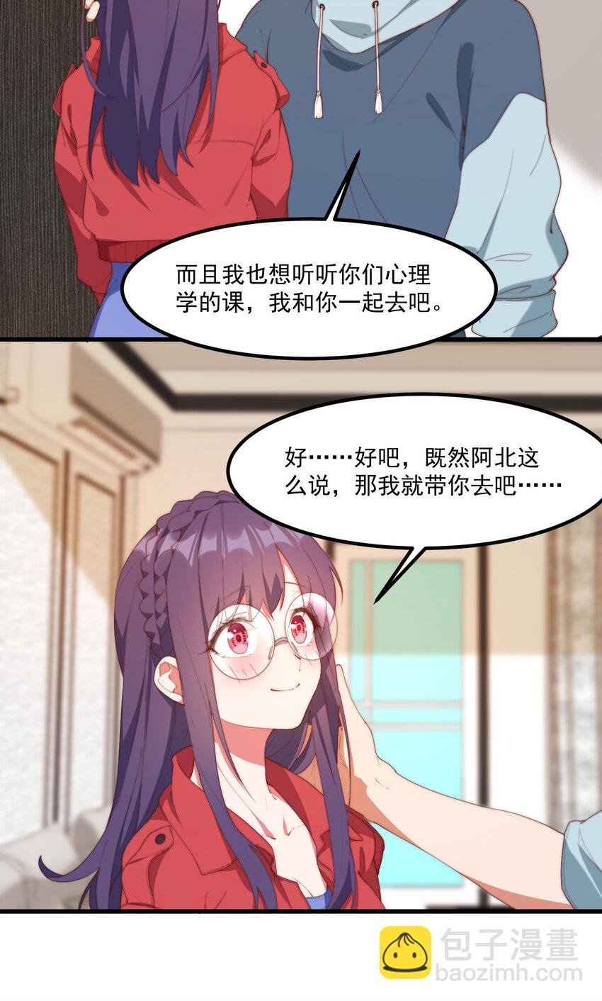 8 下一个是谁