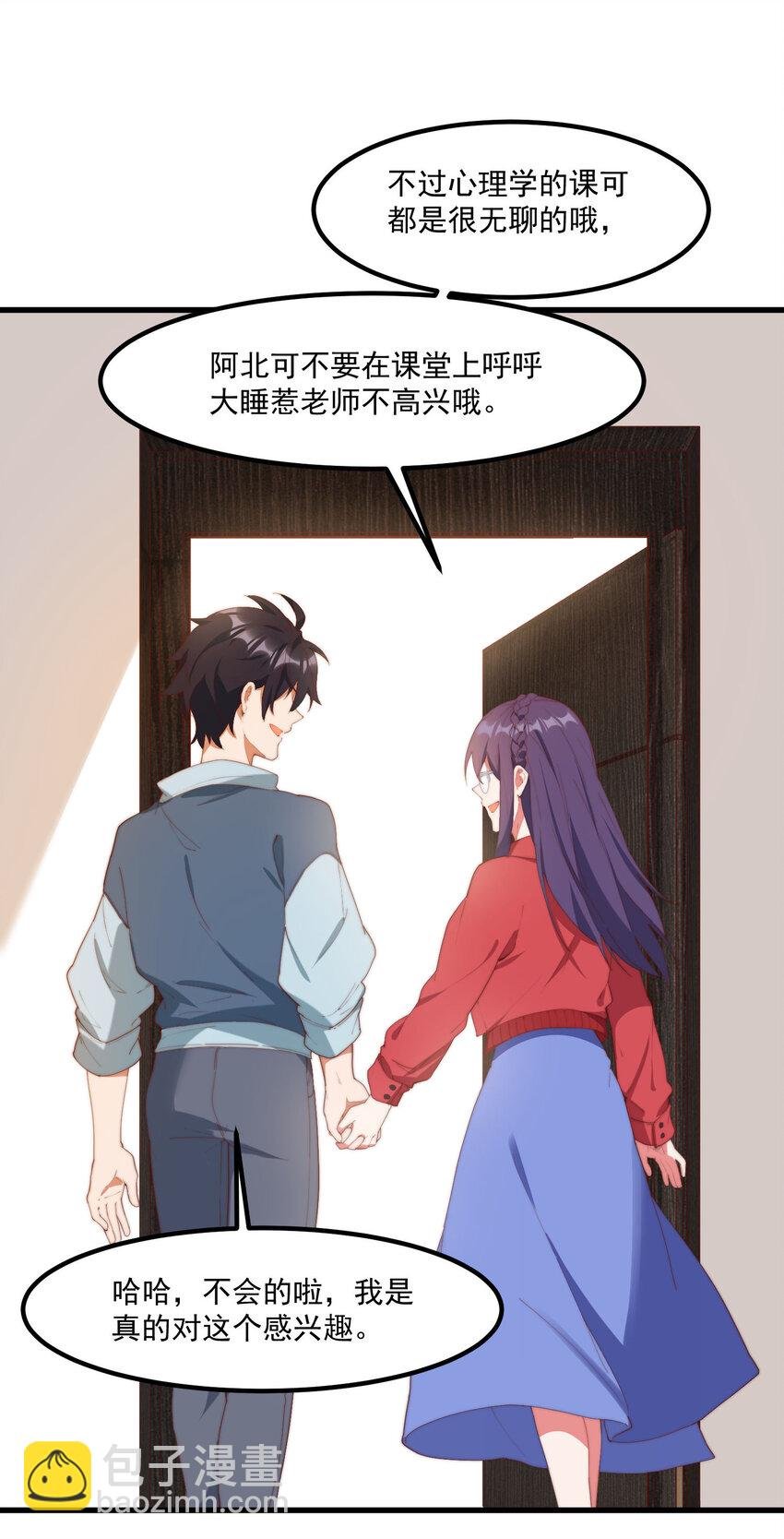 8 下一个是谁