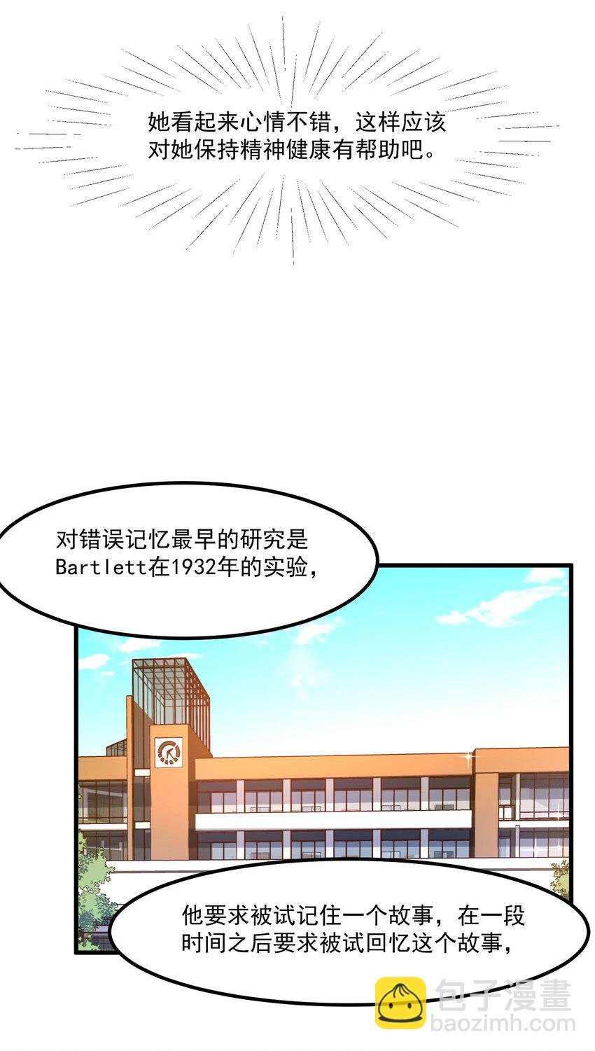 8 下一个是谁
