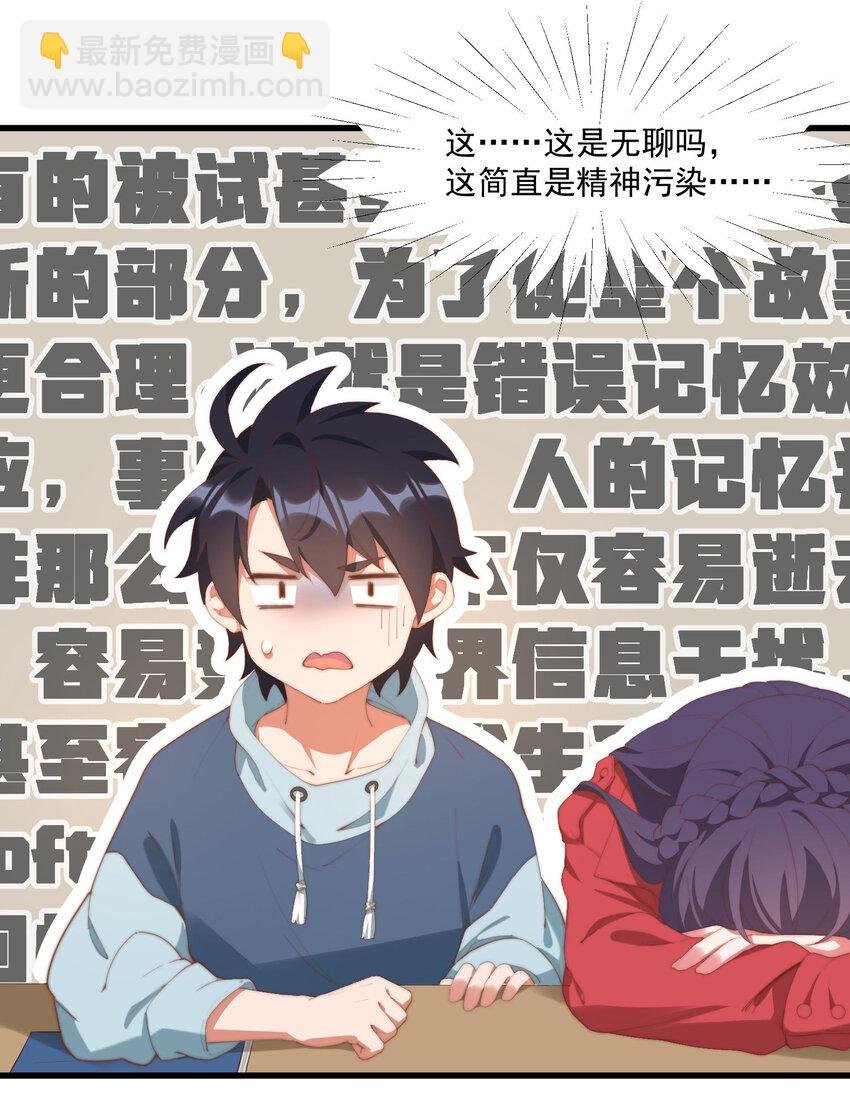 8 下一个是谁
