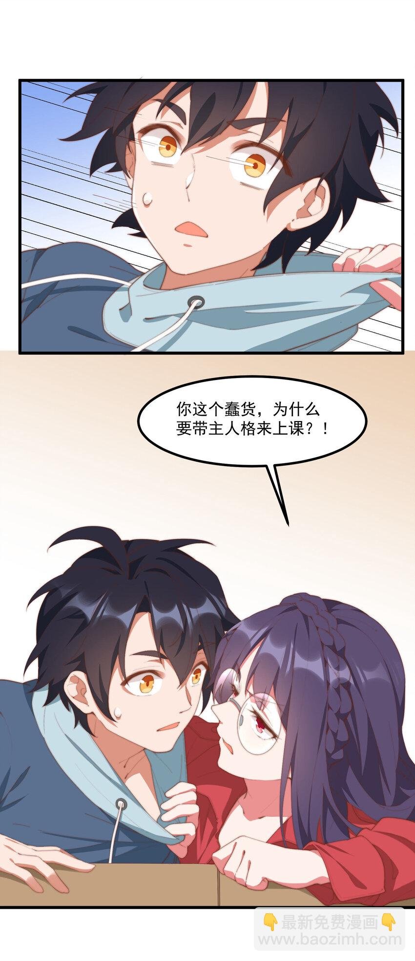 8 下一个是谁