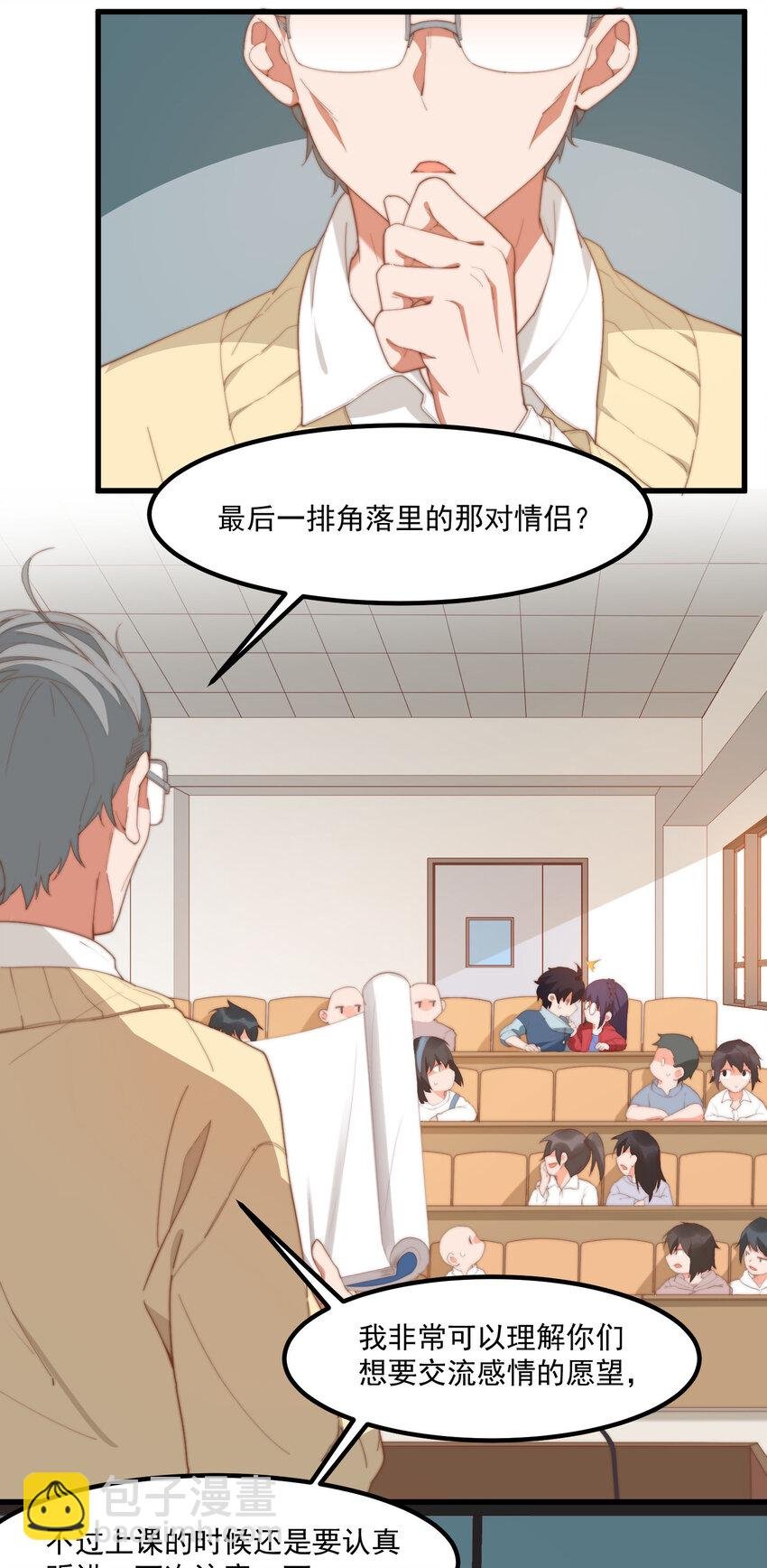 8 下一个是谁