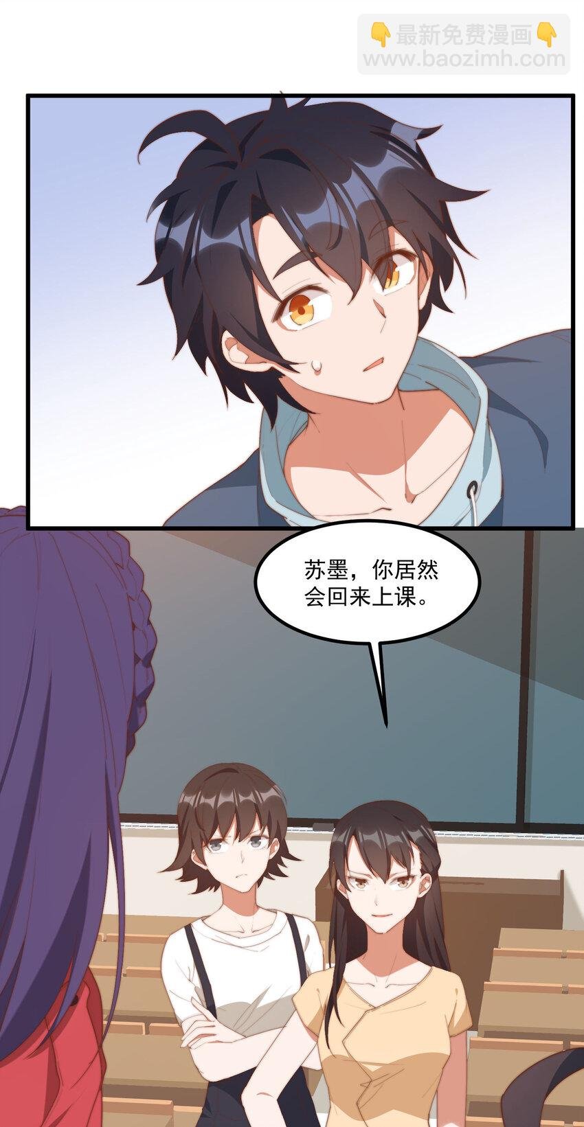 8 下一个是谁