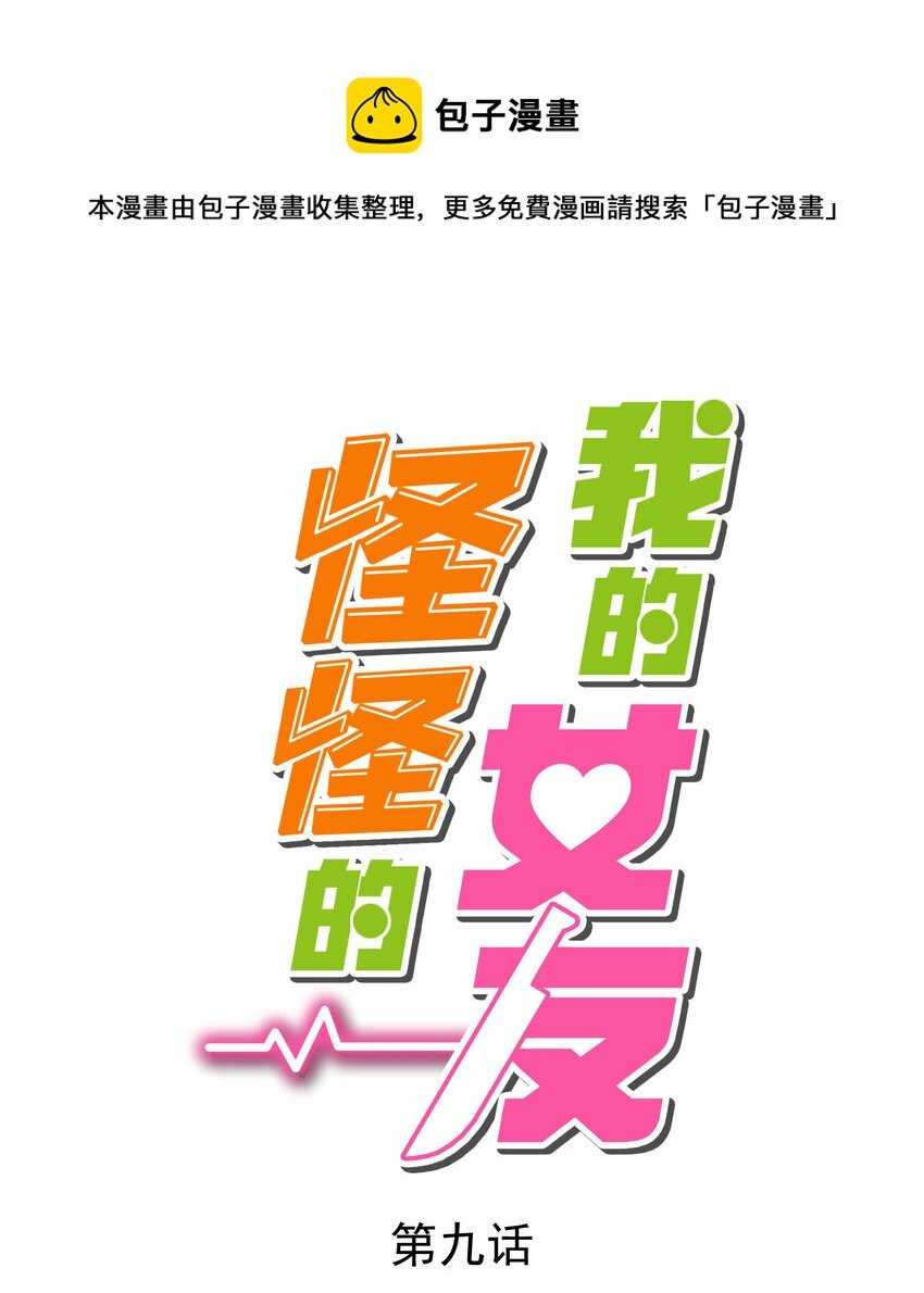 9 故乡的百合花开了