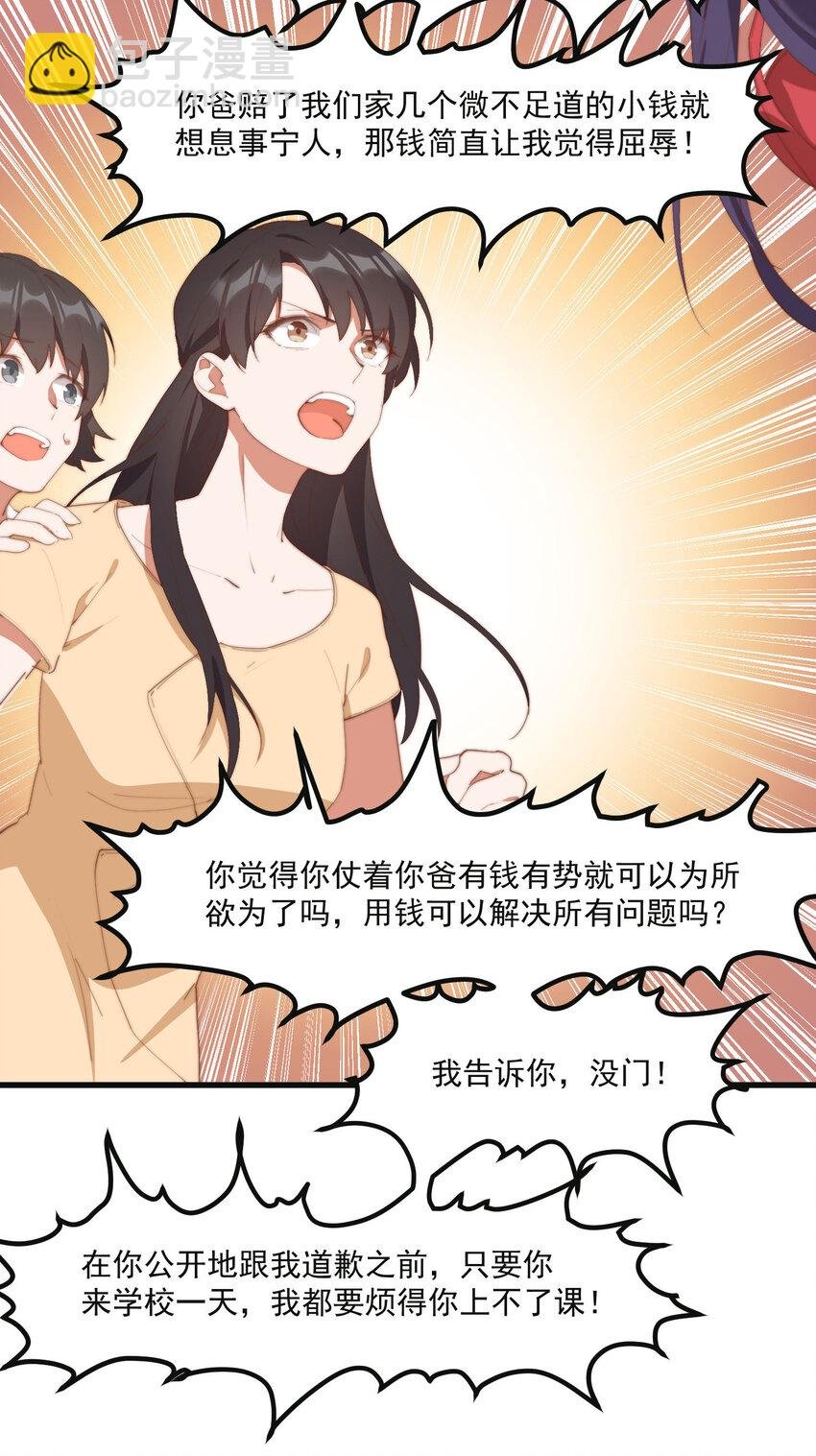 9 故乡的百合花开了