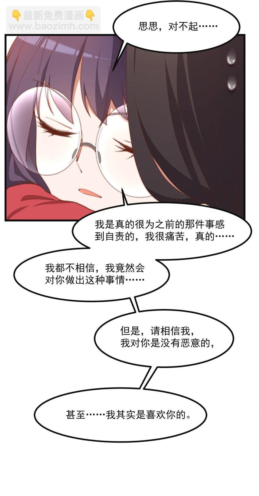 9 故乡的百合花开了