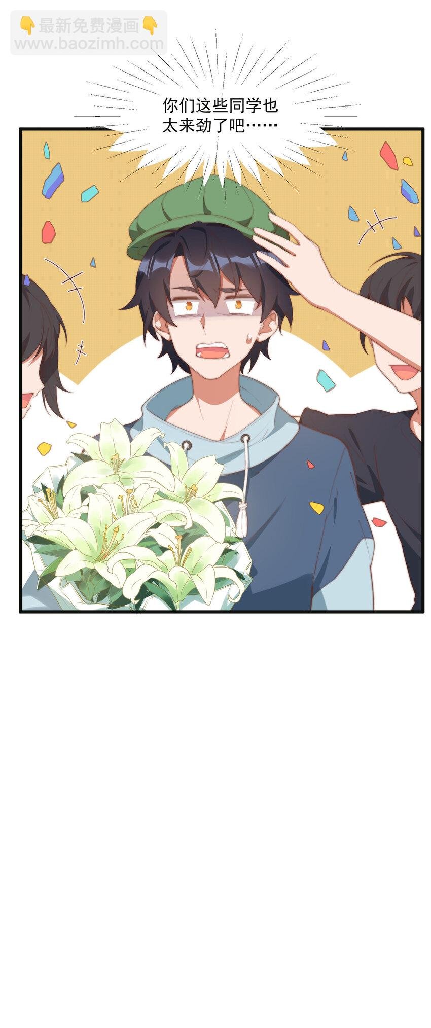 9 故乡的百合花开了