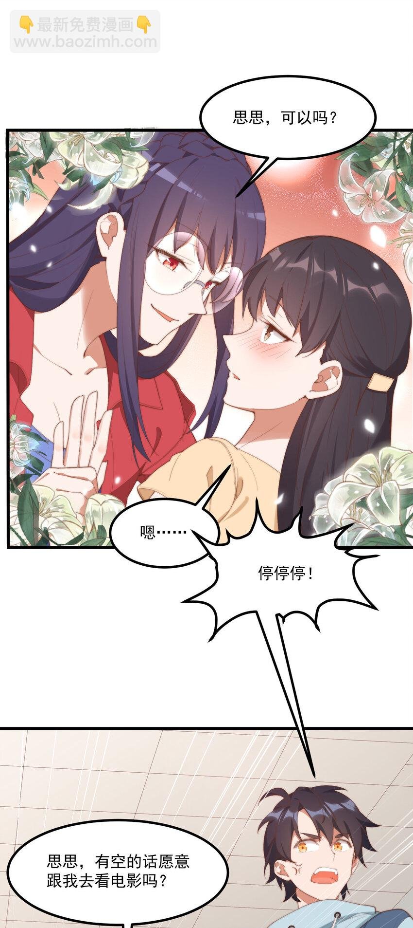 9 故乡的百合花开了