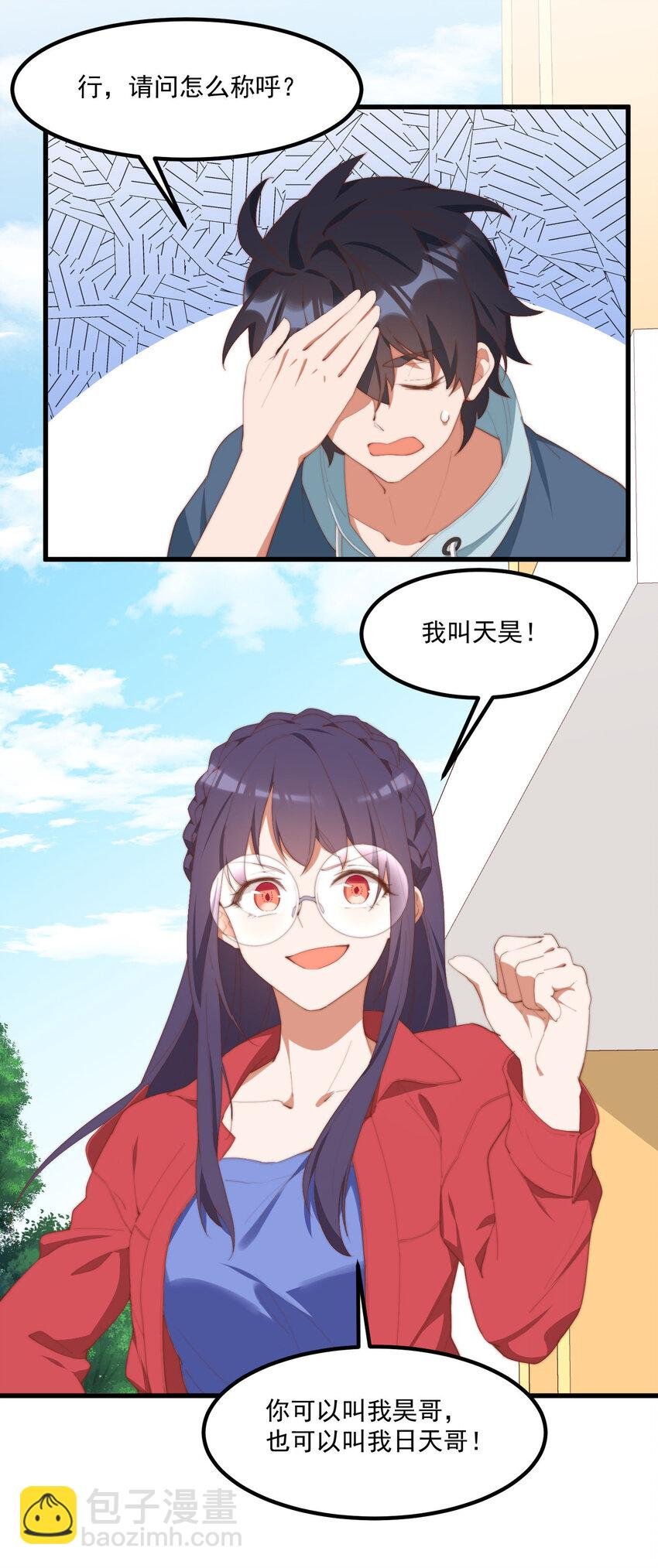 9 故乡的百合花开了