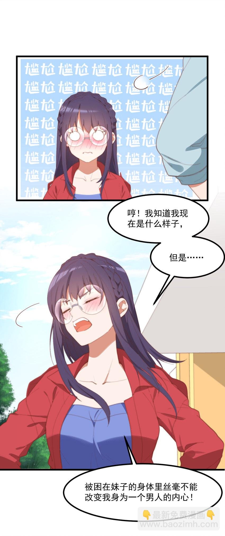 9 故乡的百合花开了