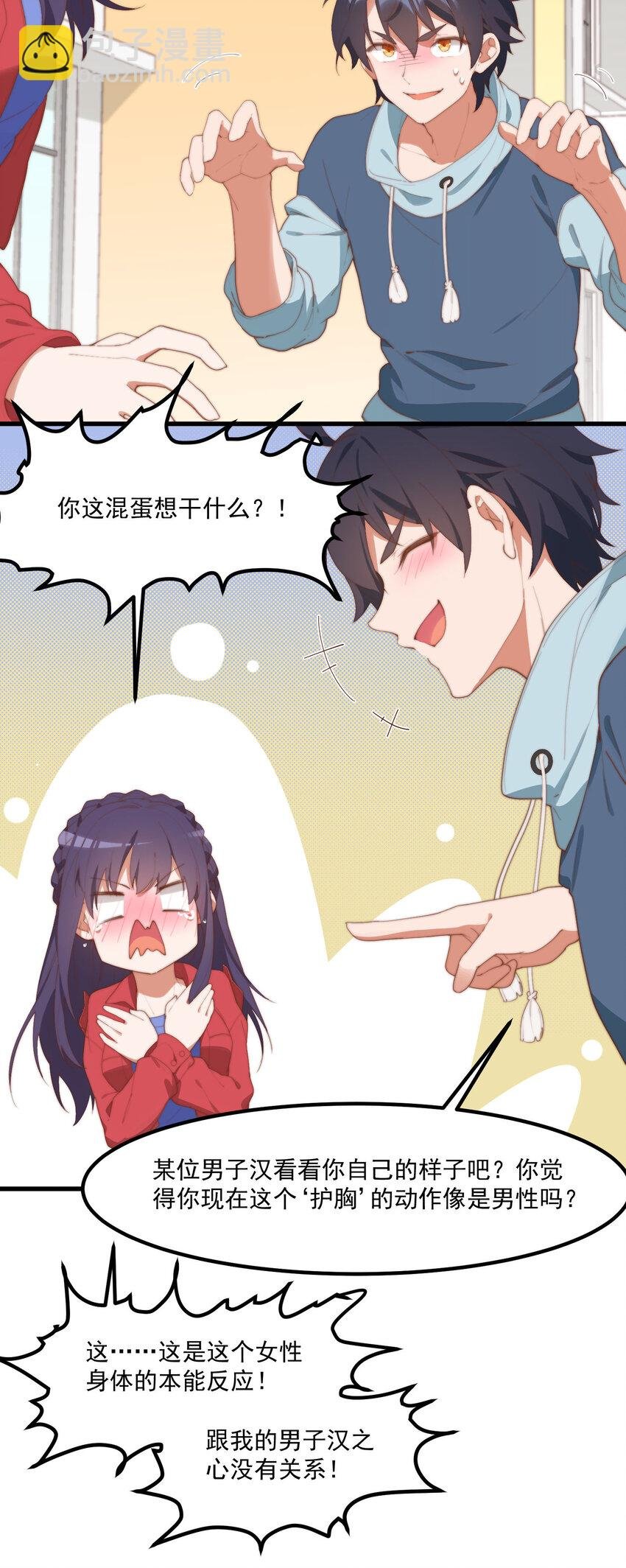 9 故乡的百合花开了