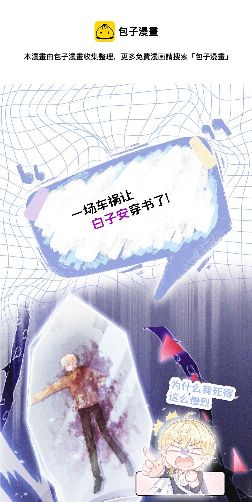 0 预告
