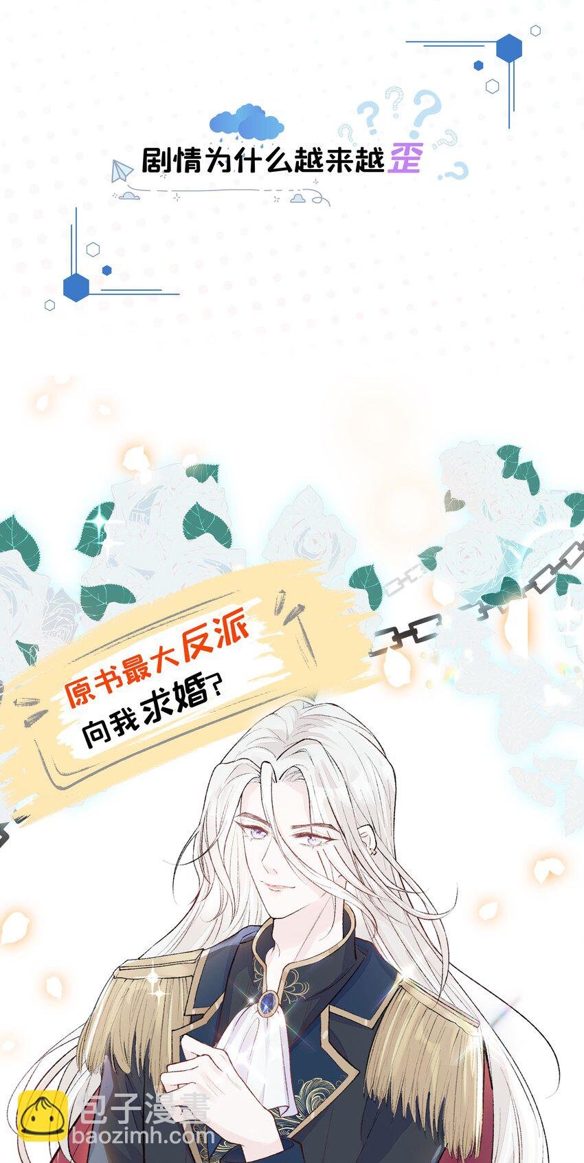 0 预告