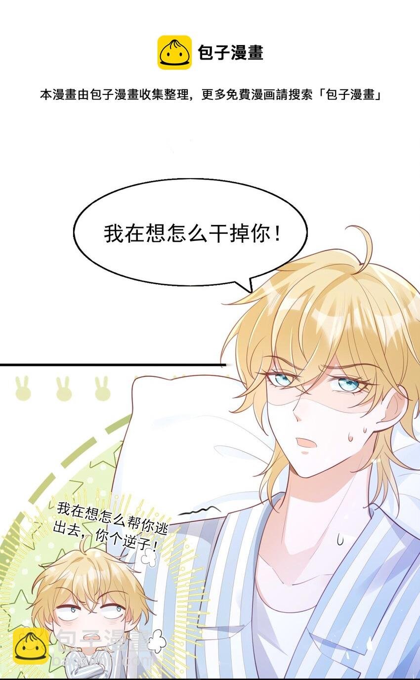 9 公主抱
