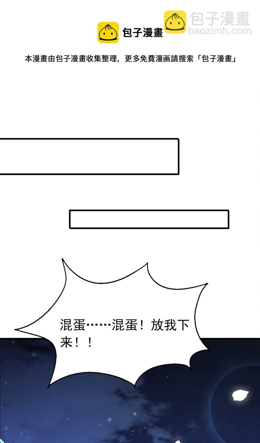 9 公主抱