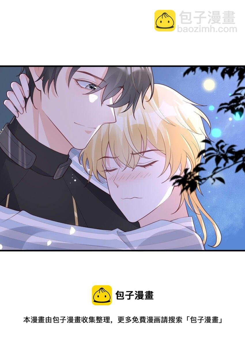 9 公主抱