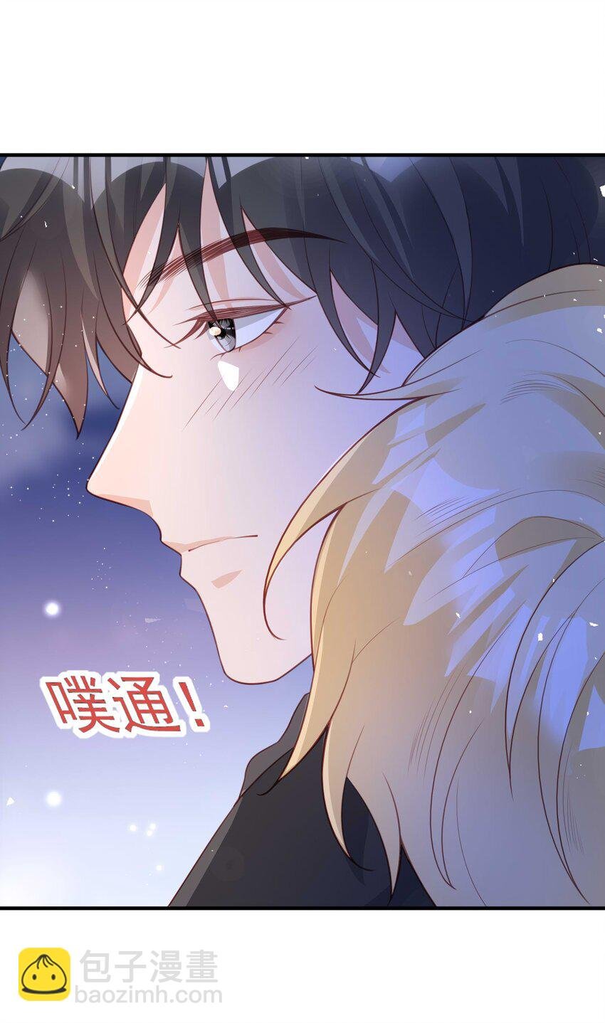 9 公主抱