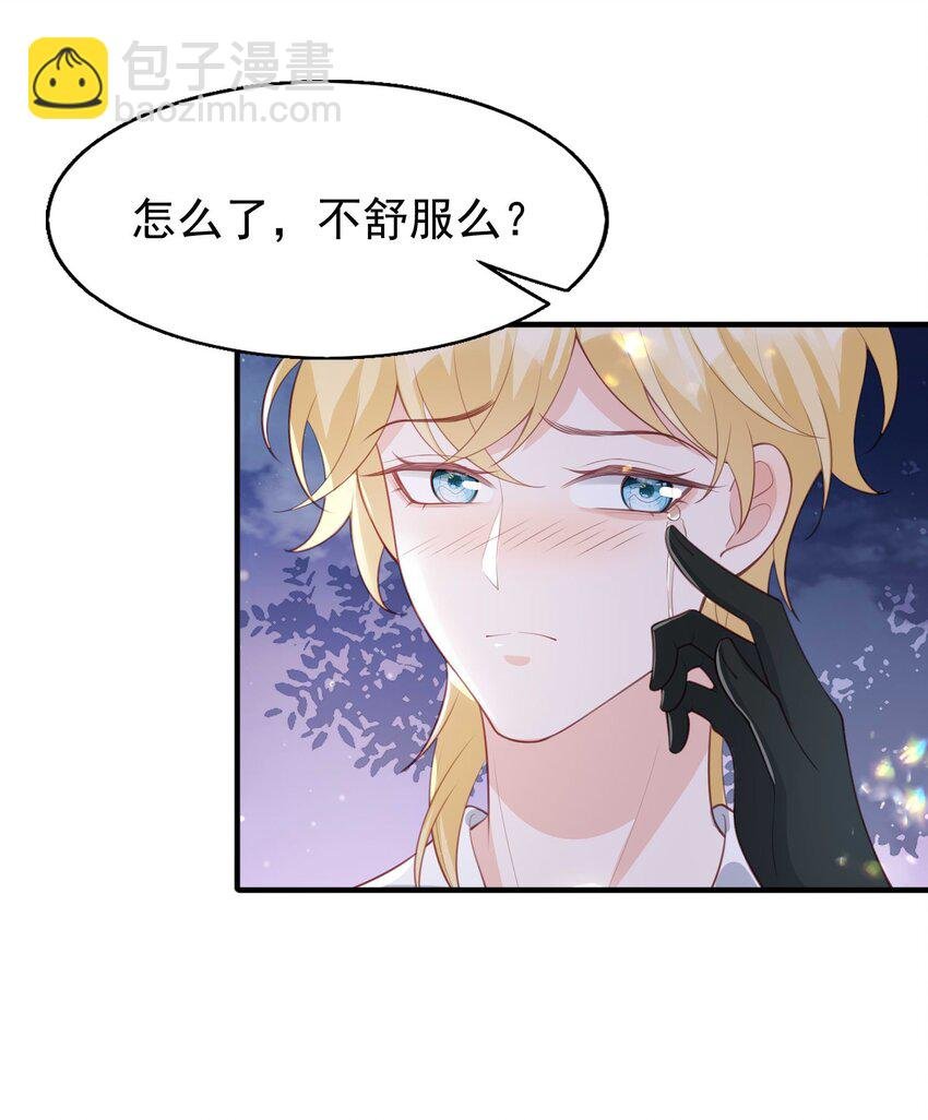 9 公主抱