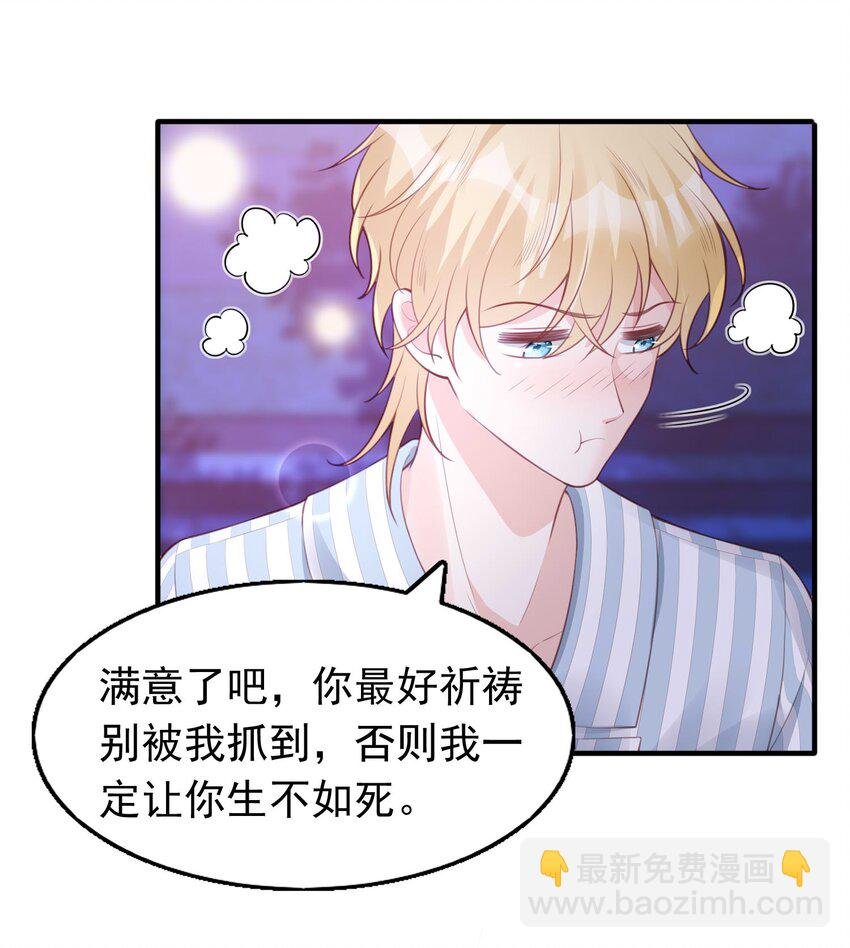 9 公主抱