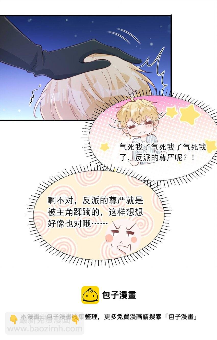 9 公主抱