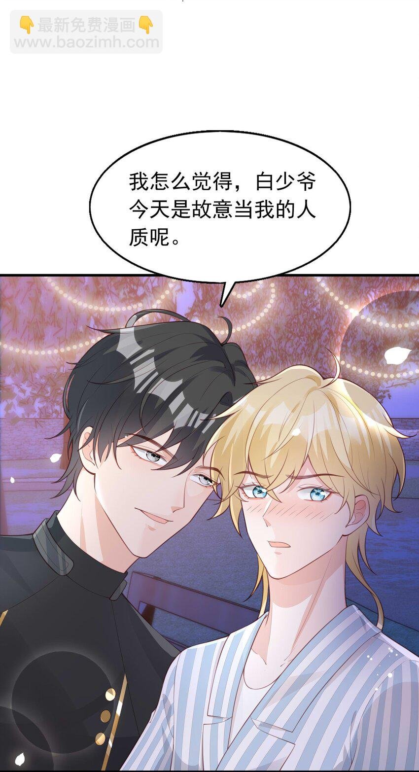 9 公主抱
