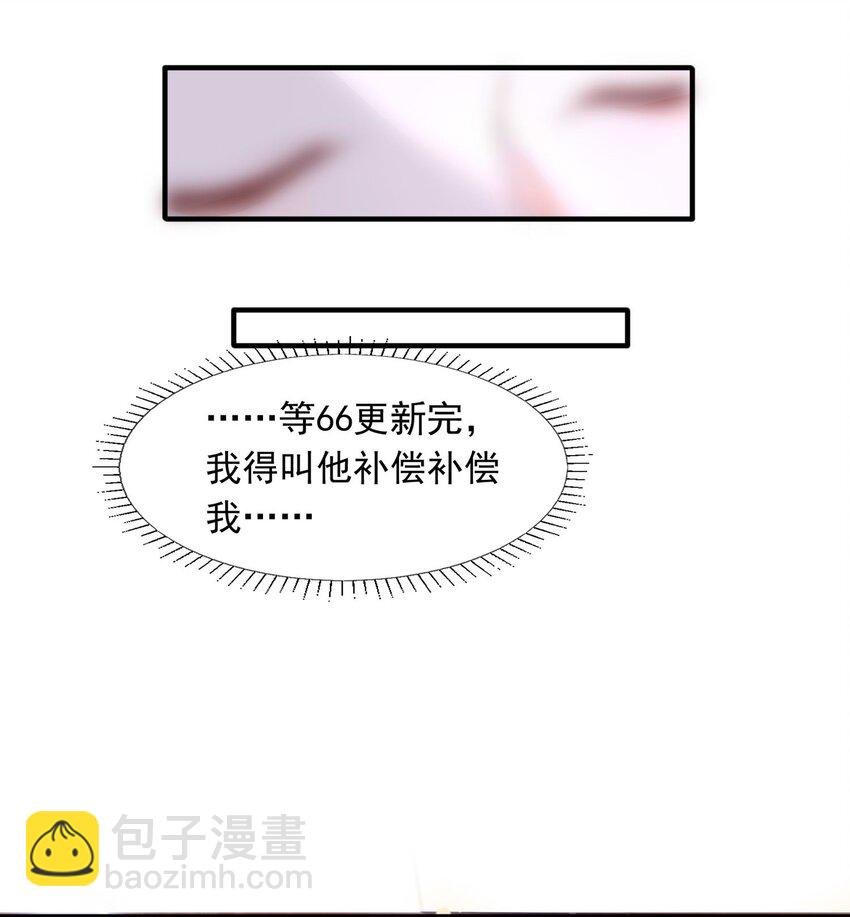 9 公主抱