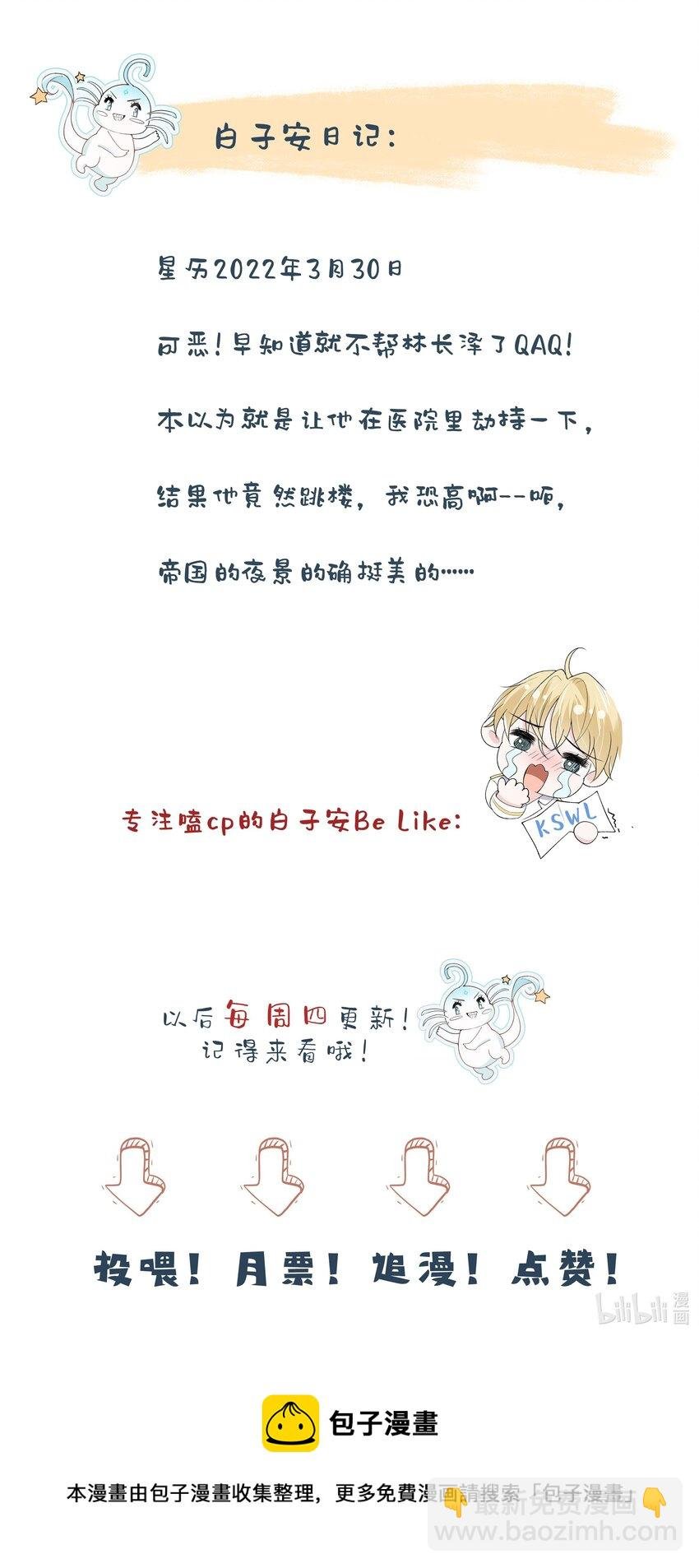 9 公主抱