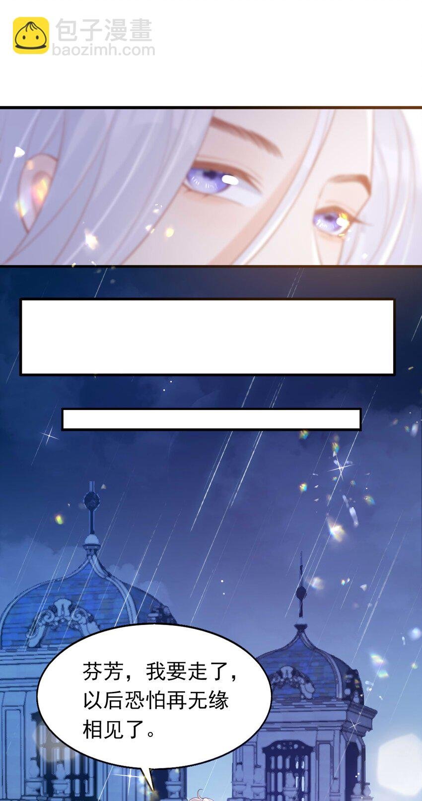 10 醋王