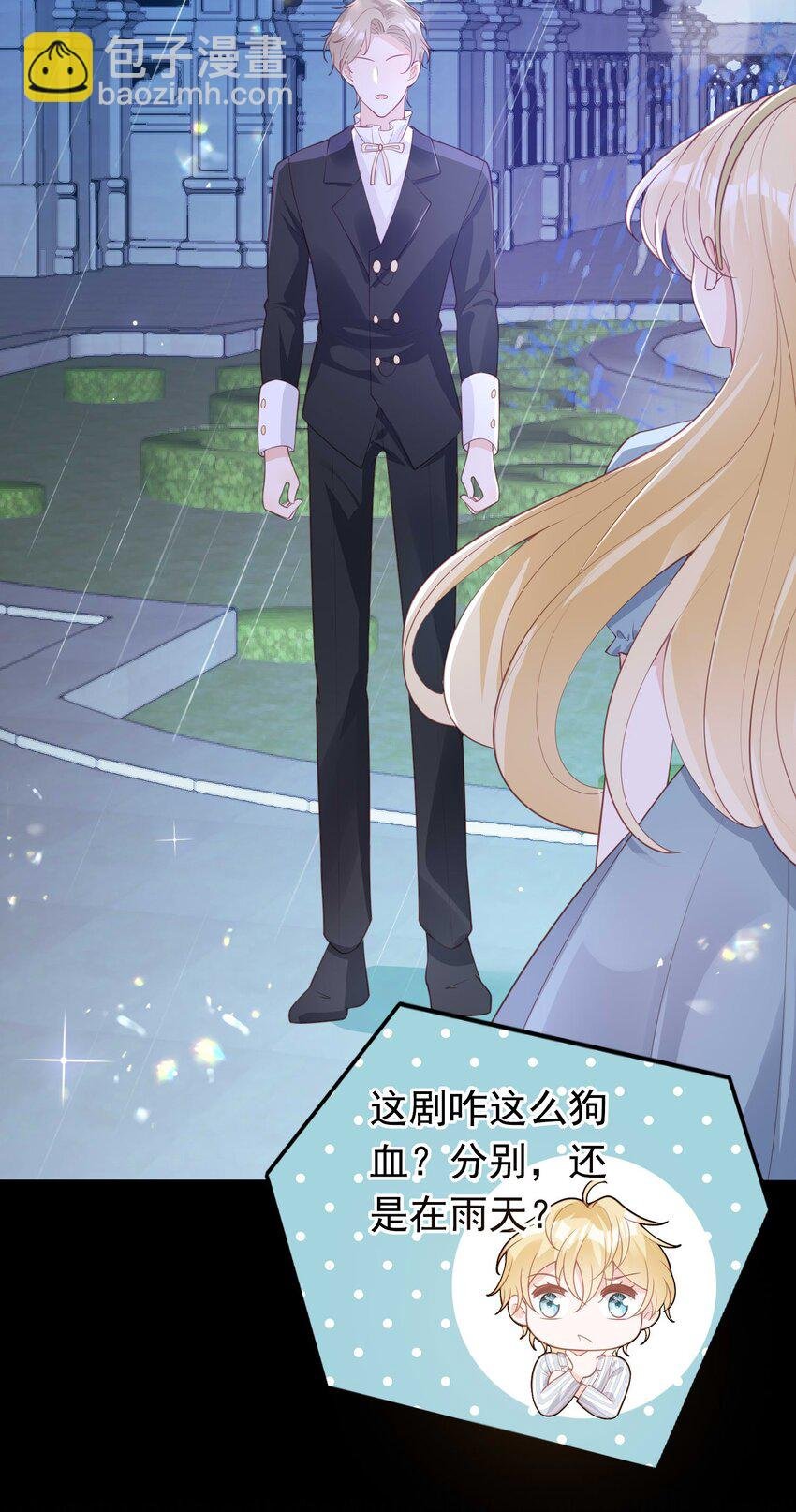 10 醋王
