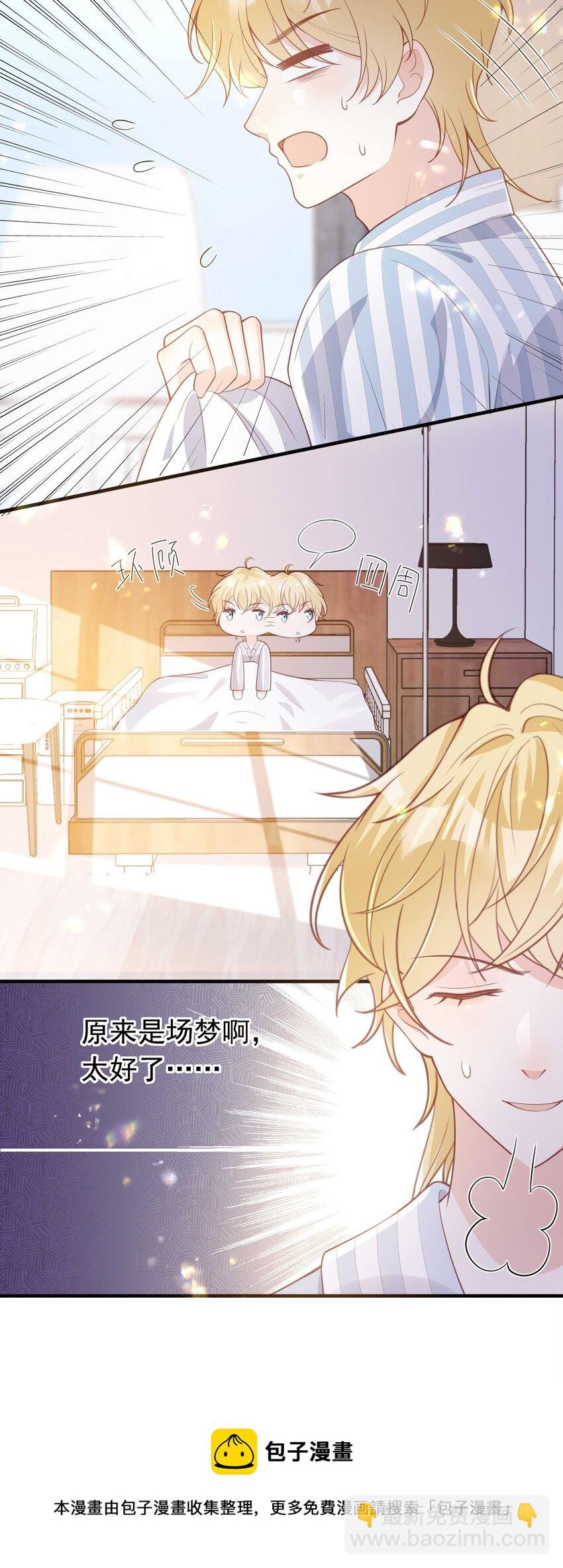 10 醋王