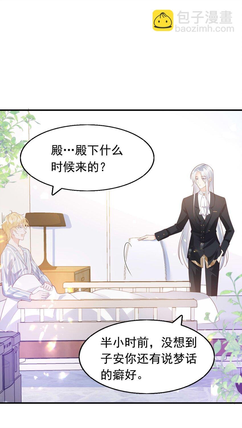 10 醋王