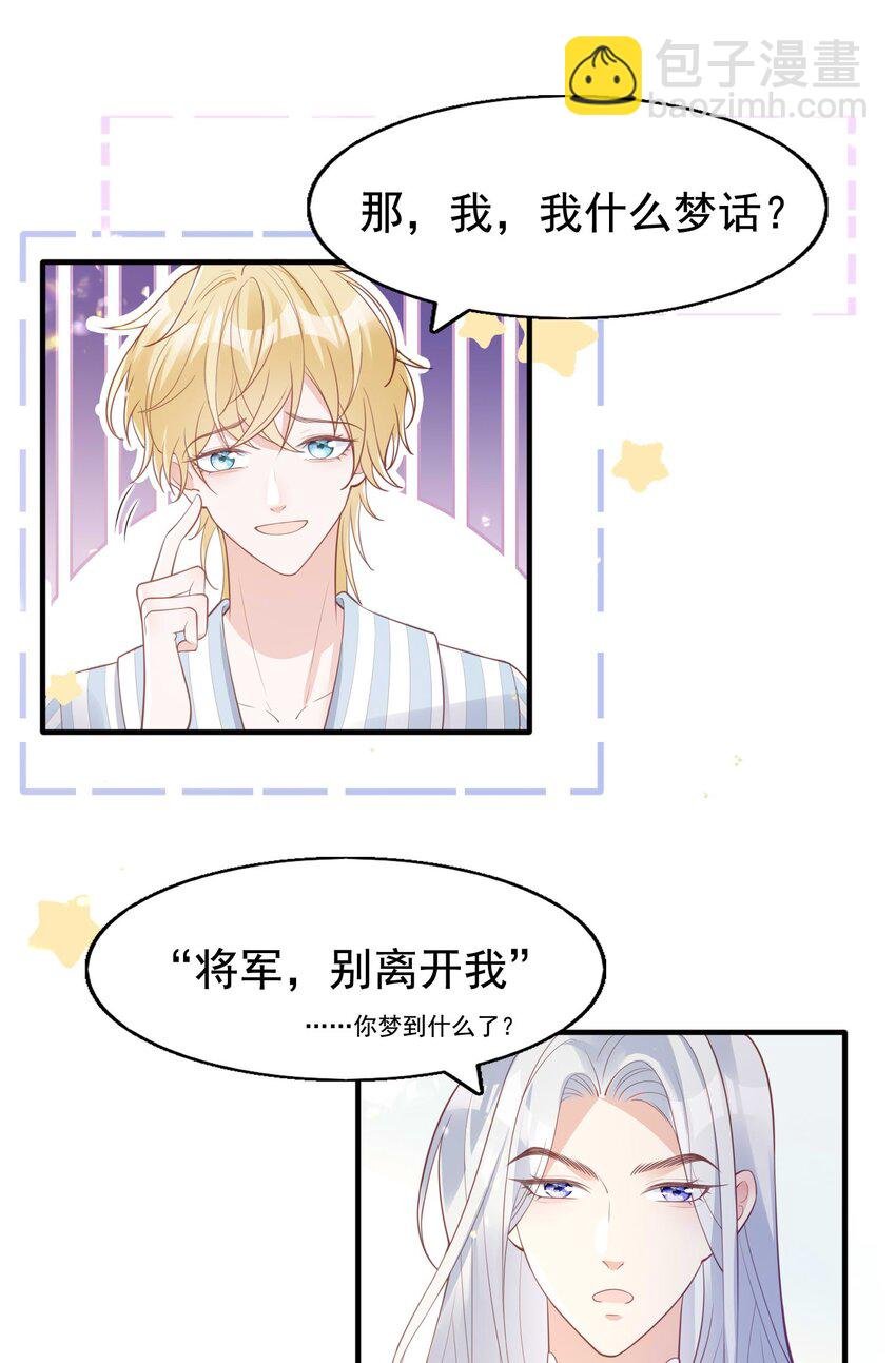 10 醋王